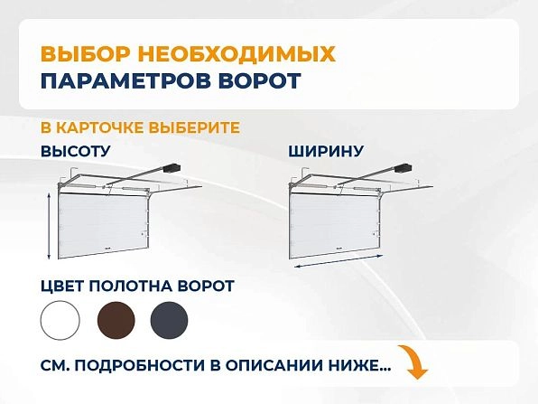 Cекционные ворота 3300х2550 мм коричнево-красные DoorHan RSD02, serov.doorhan.ru