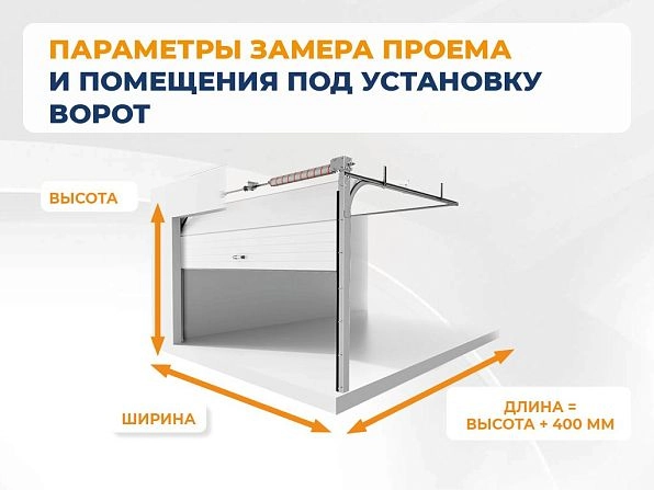 Cекционные ворота 3300х2550 мм коричнево-красные DoorHan RSD02, serov.doorhan.ru